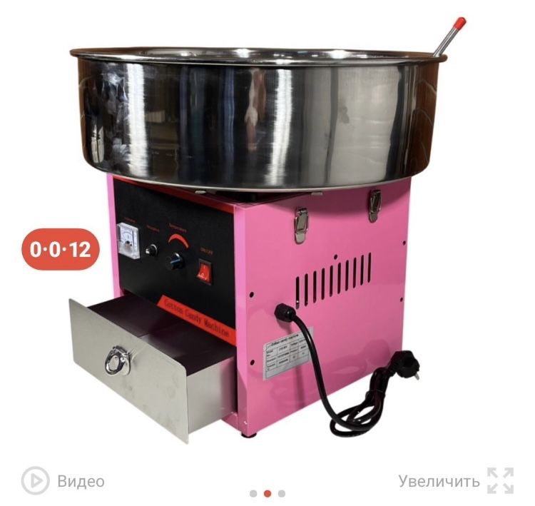 Продам за 40тысч аппарат Сахарной ваты