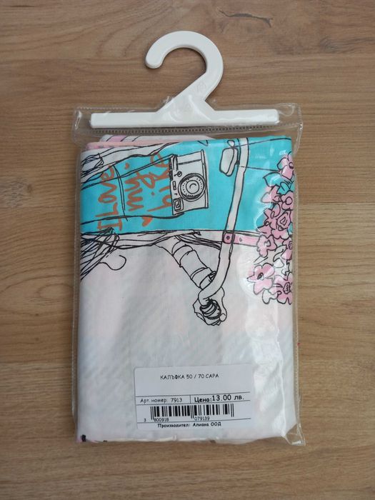 Нова декоративна калъфка