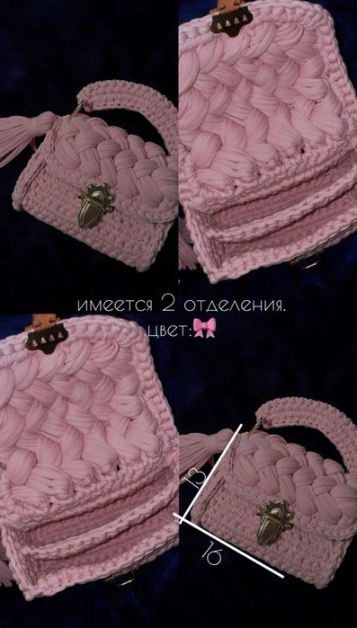 Вязаная сумка на каждый день (ручная работа)