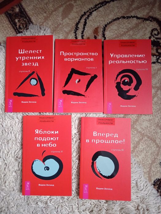 Книги по психологии.