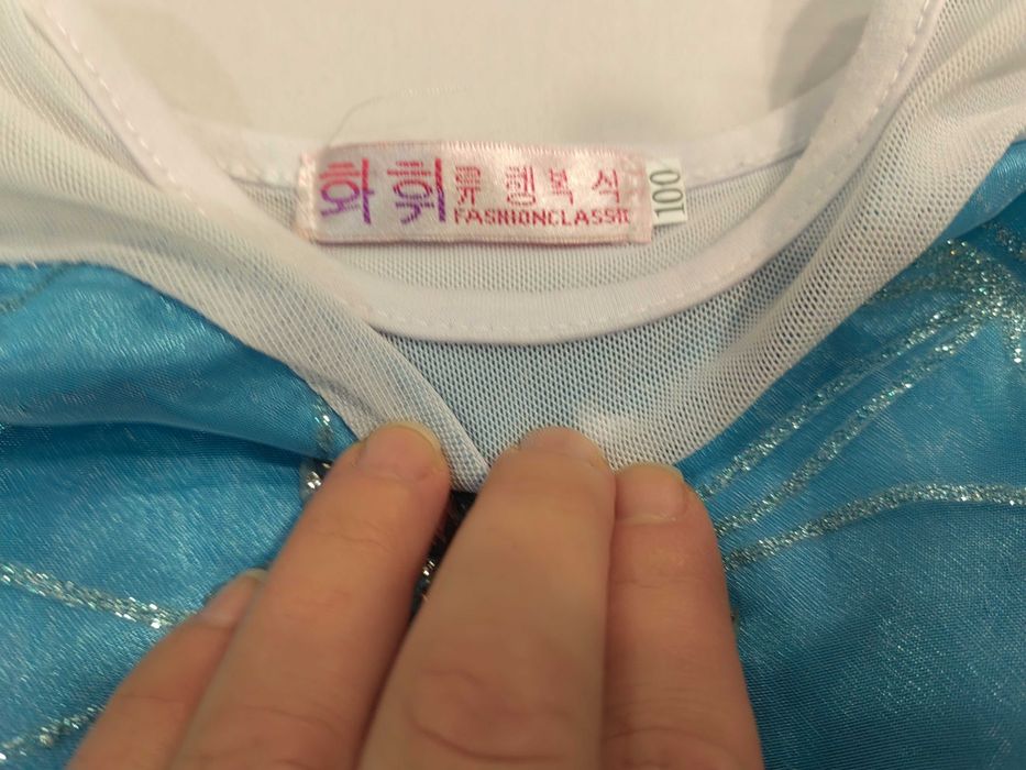 Рокля на Елза за  4 г. момиченце