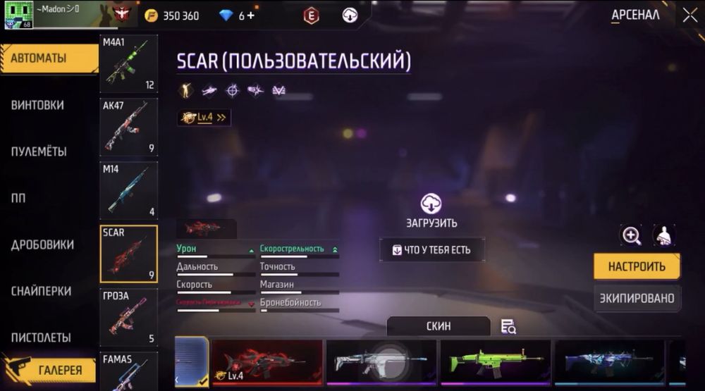 фри фаер аккаунт продается