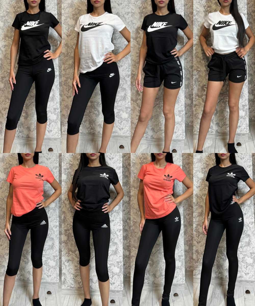 Дамски екипи с дълъг/къс клин Nike и Adidas с черна и бяла тениска