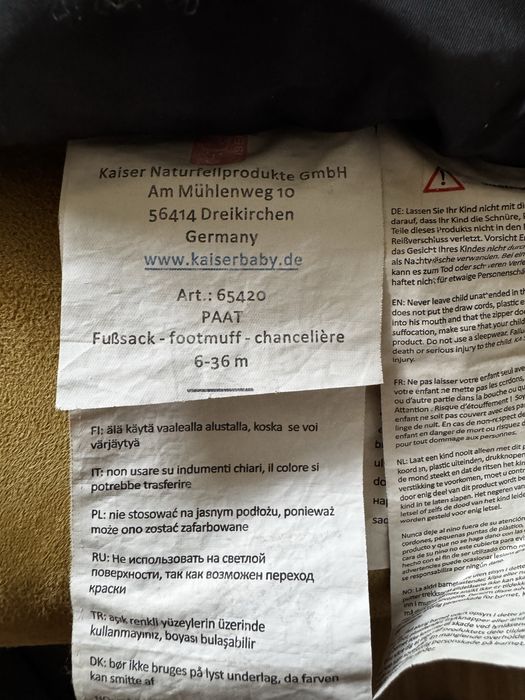 Kaiser чувалче за количка