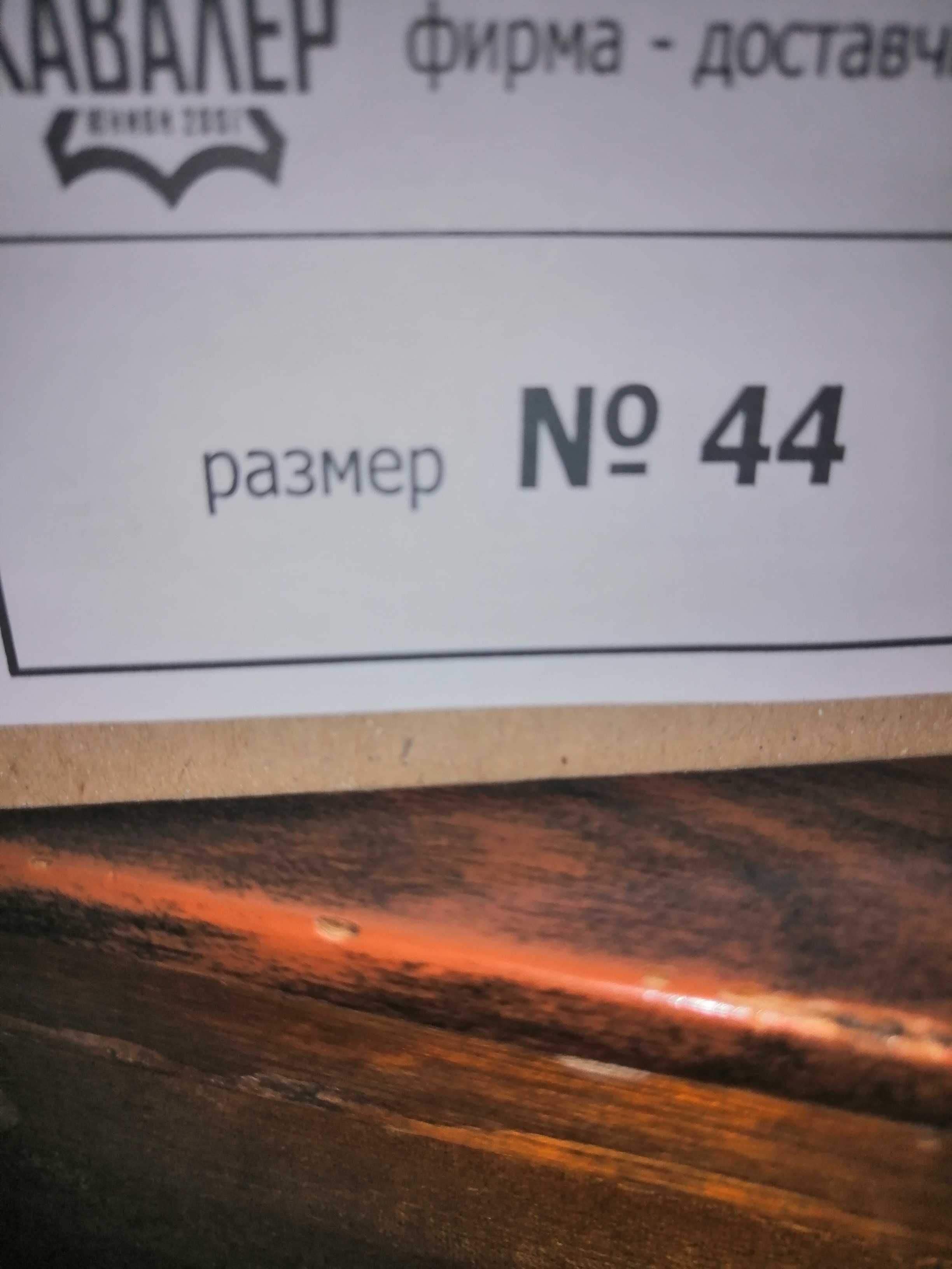 Продавам мъжки зимни обувки.