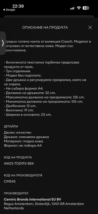 Coach Lana Shoulder Bag , цвят Dark Stone