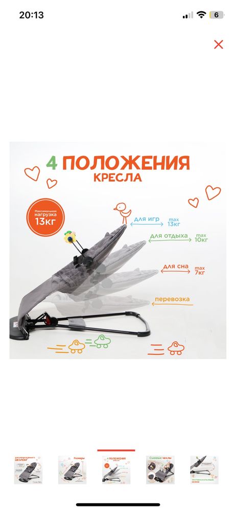 Продам шезлонг в идеальном состоянии
