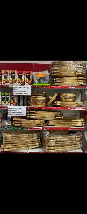 Астау новая Бешпармақ қуырдақ қымыз шұбат