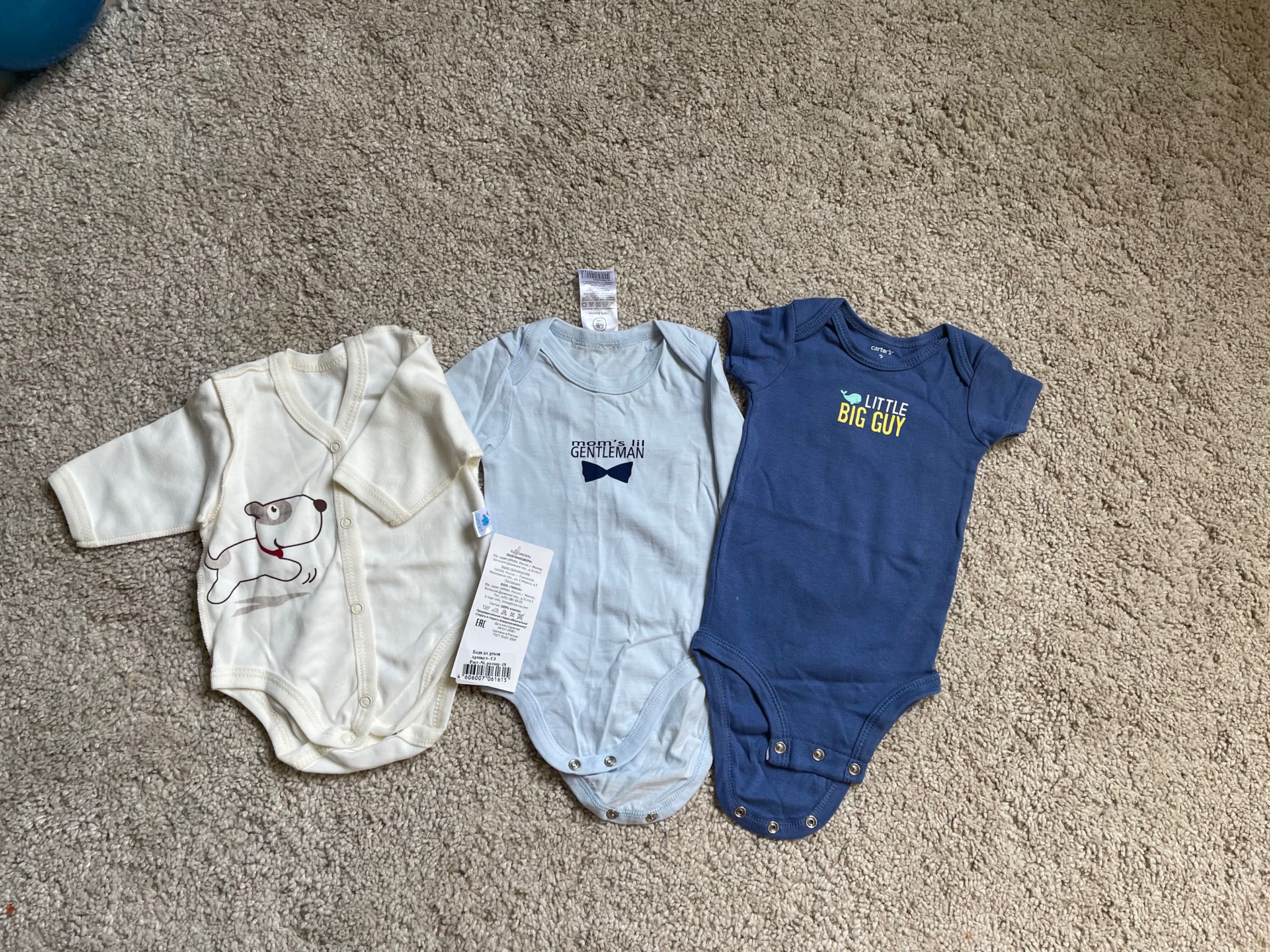 Детская одежда для новорожденных до 3х месяцев