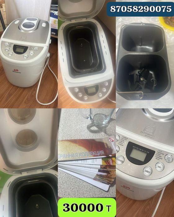 Продам хлебопечь