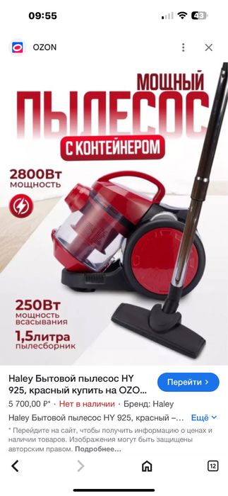 Пылесос Haer  компактный