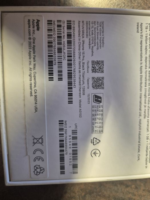 IPhone 15 pro black titan - отлично състояние