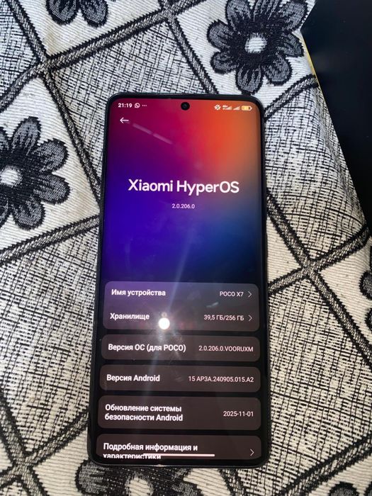 Xiaomi Poco X7 8/256gb