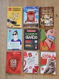 Книги "Пощенска кутия за приказки"