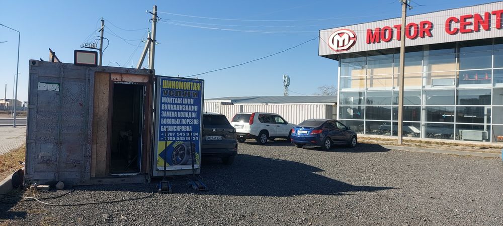 Продам комплект лепучек