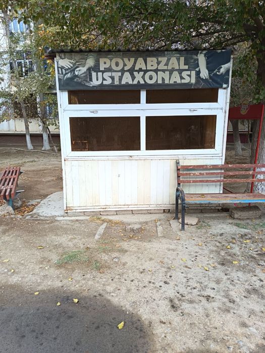 Продается будка!