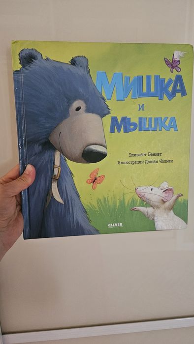 Детские книжки в отличном состоянии