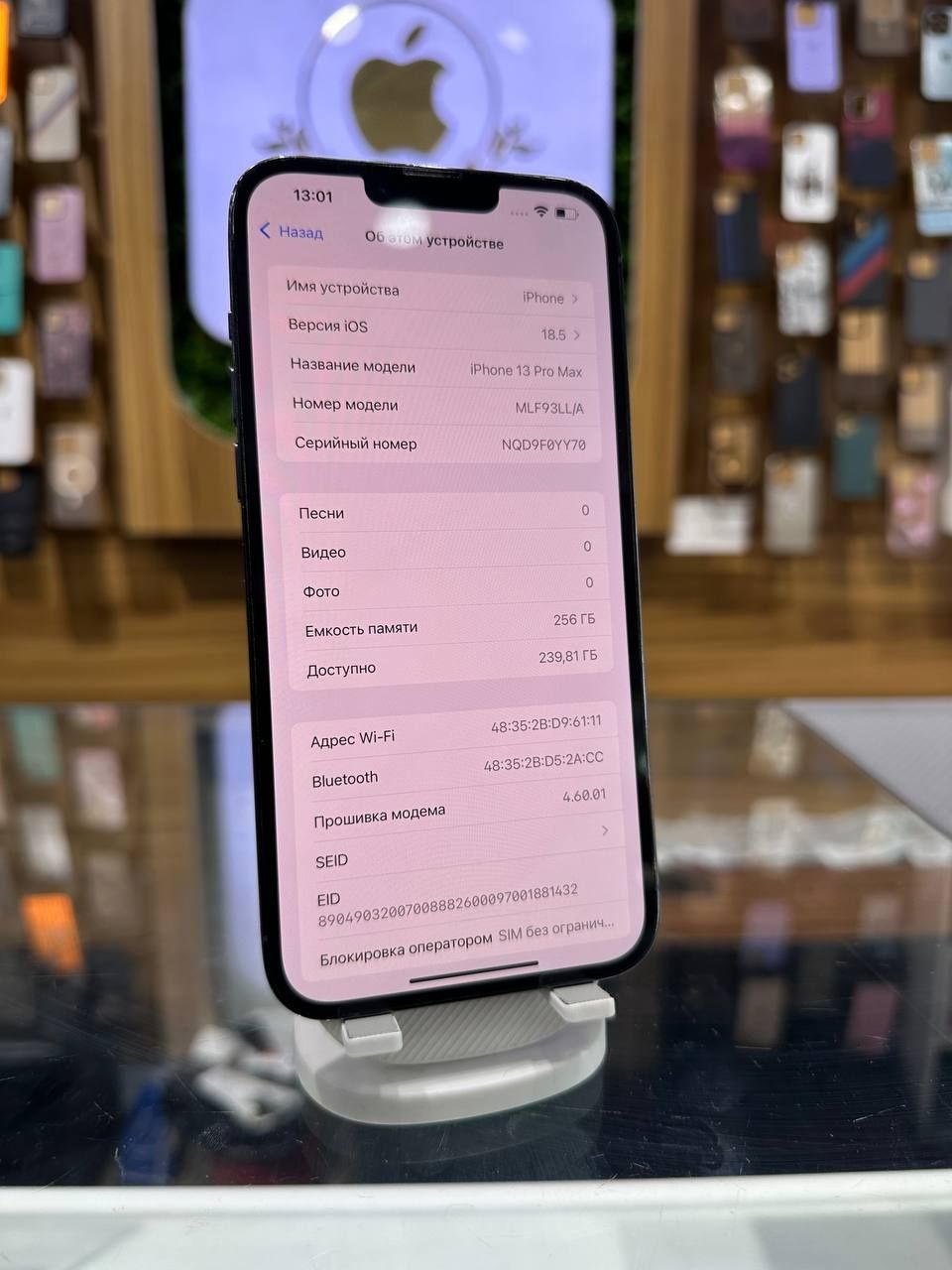 Iphone 13 pro sotiladi