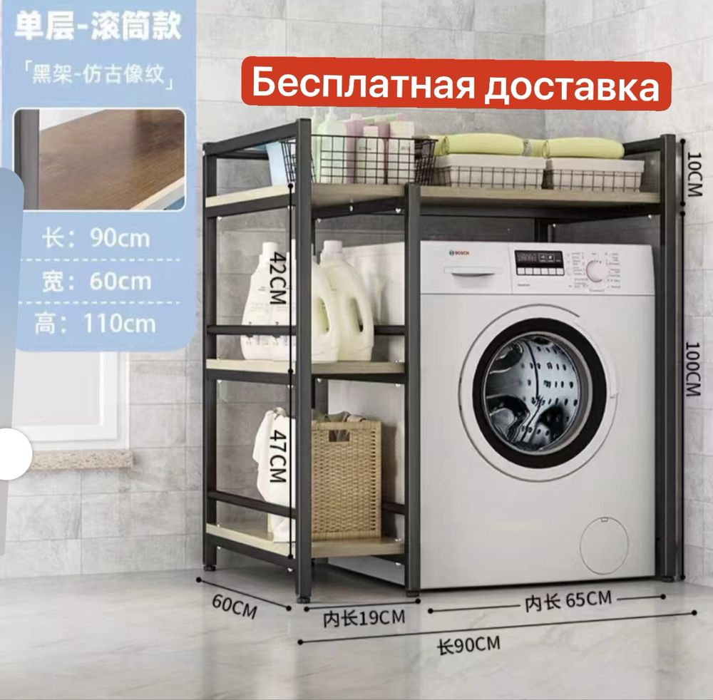 Ванные полки.