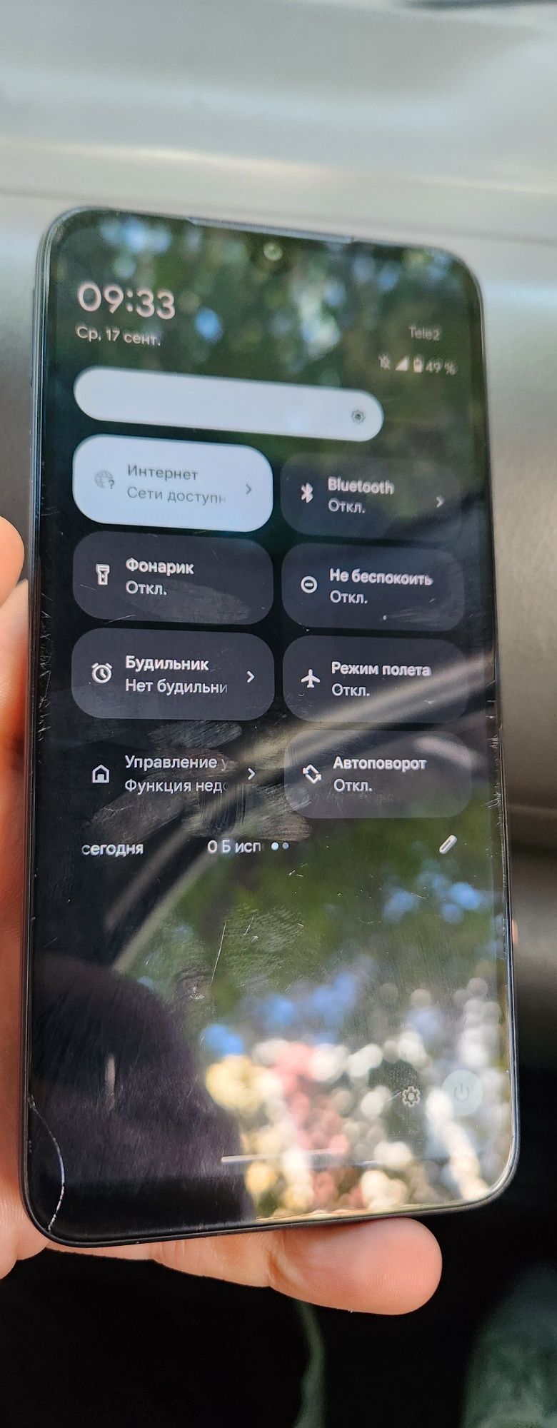 Редми 7 за 10.000