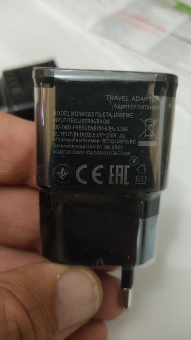 Încărcător telefon 2A