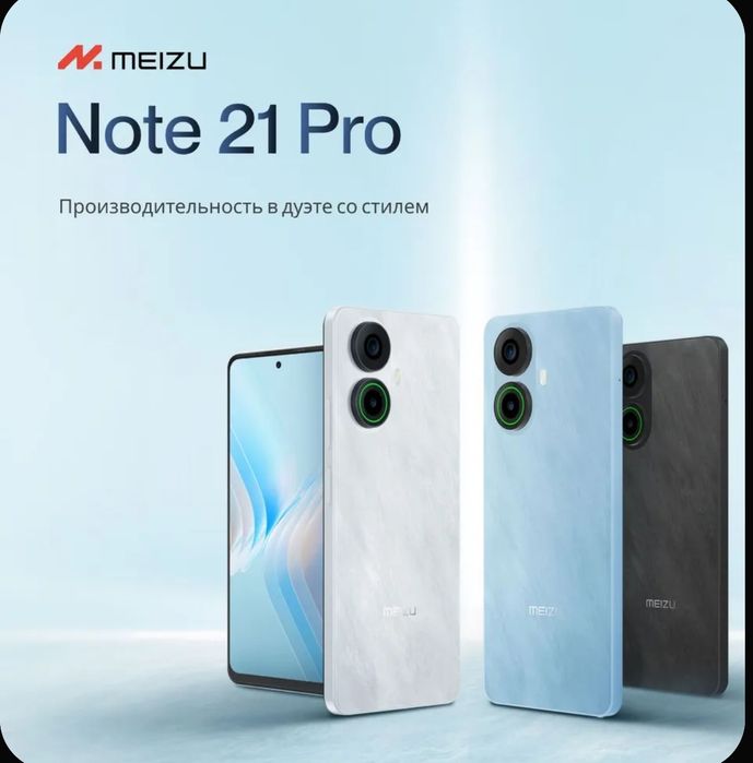 Смартфон Meizu Note 21 Pro 256гб новый