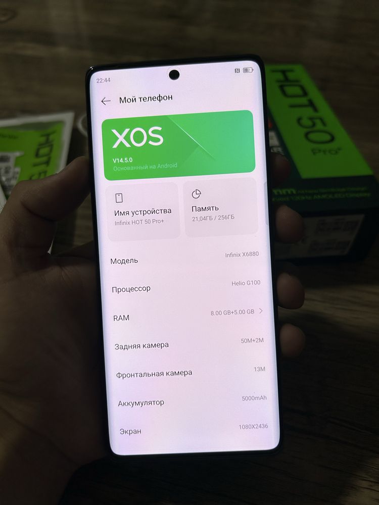 Infinix HOT 50 Pro Plus 16/256 GB