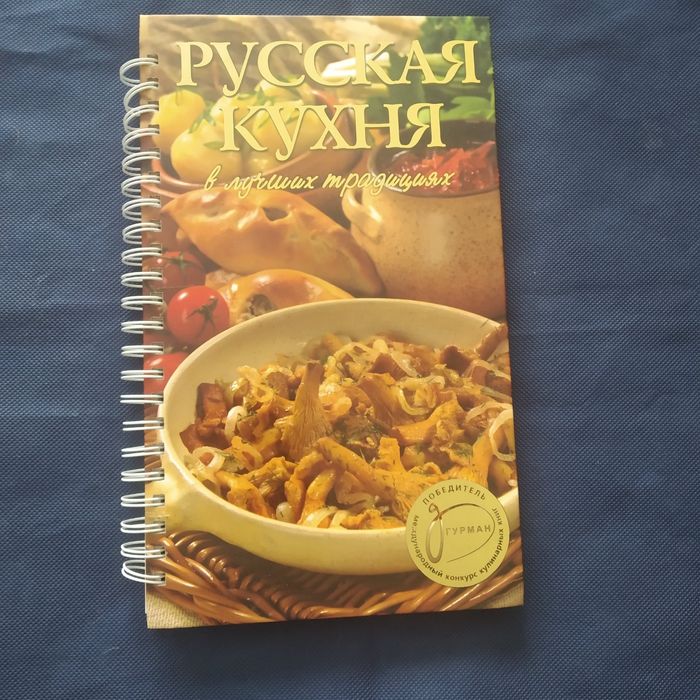Продам книги по кулинарии,философии,и т.д.