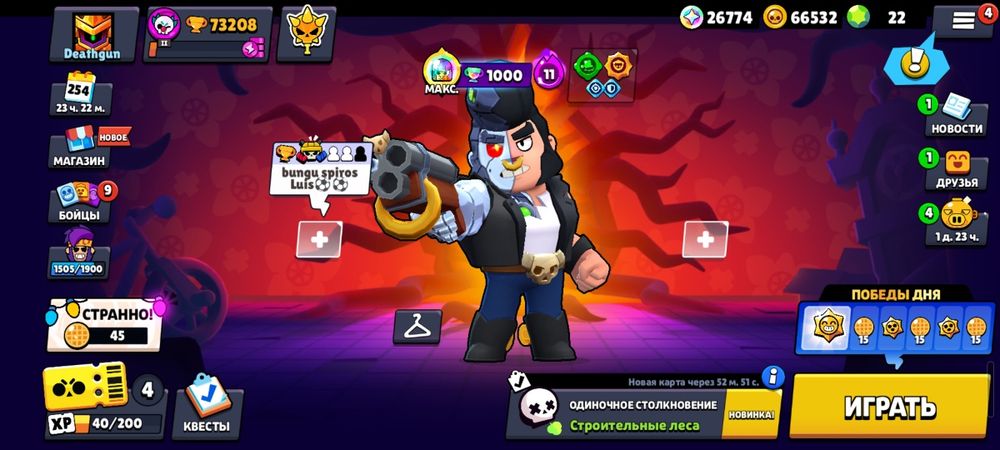 Аккаунт brawl stars