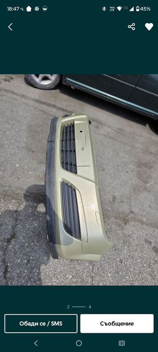 Предна броня за  Opel Astra H