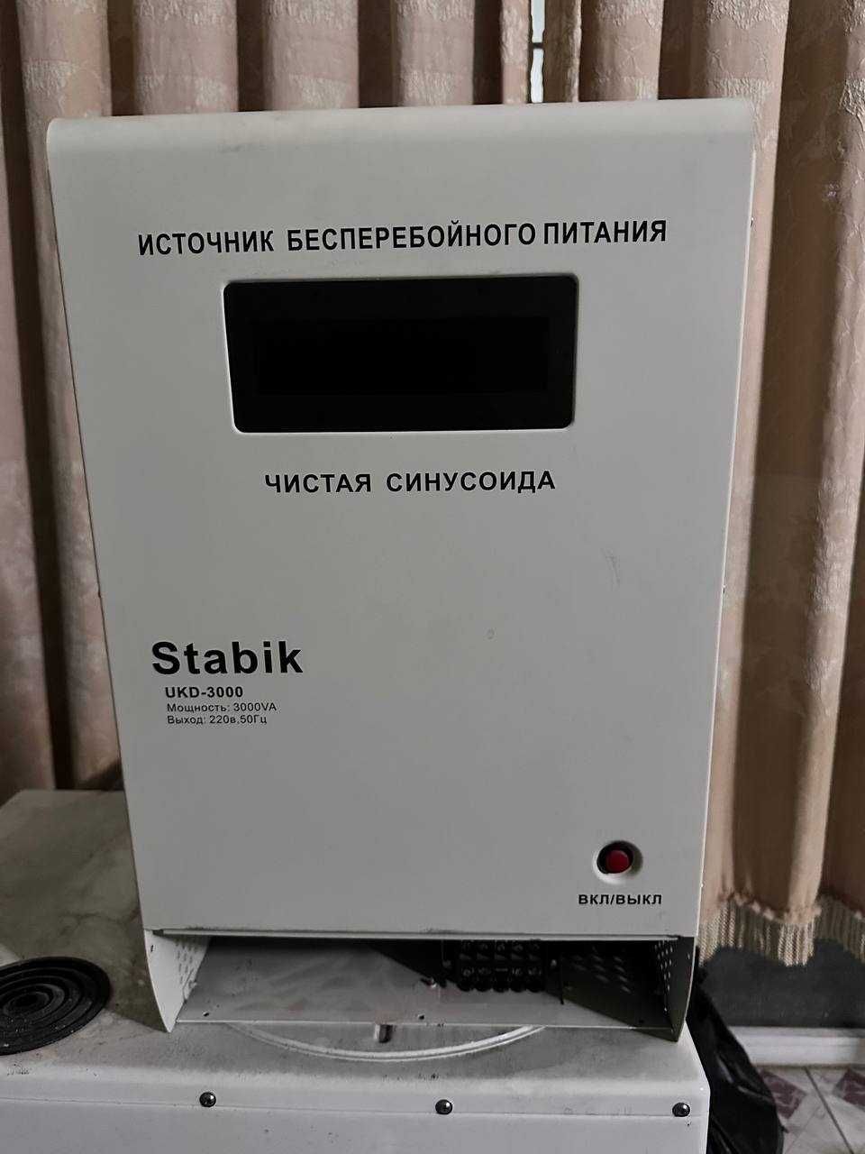 Б/У ИБП для дома Stabik UKD-3000