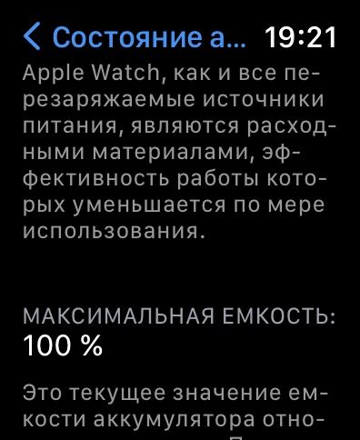 Apple Watch 7 45 мм часы