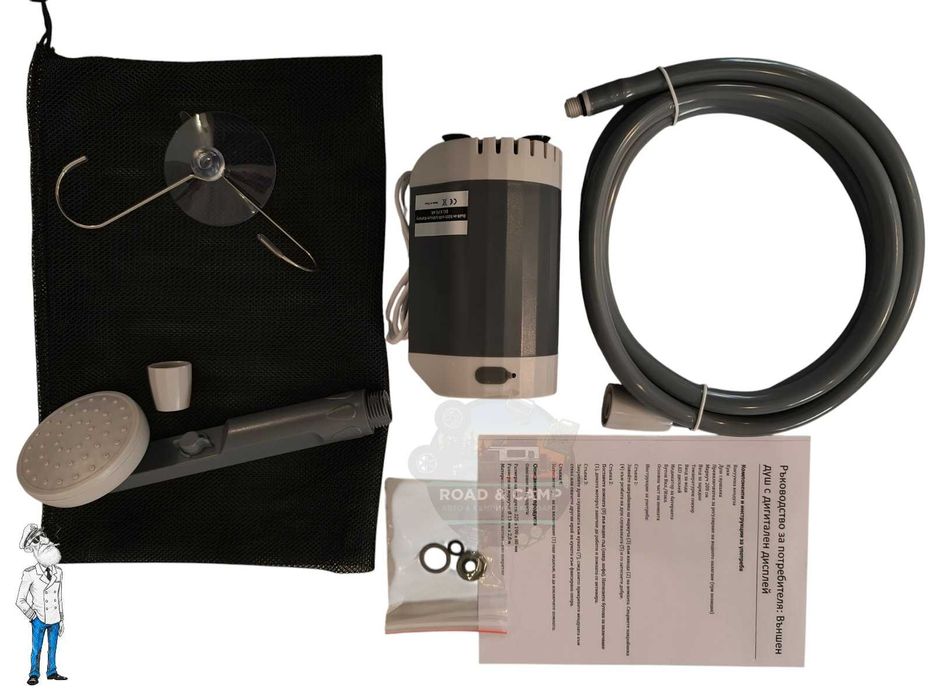 Преносим душ на 12V с дисплей, Портативен душ с USB, 5V