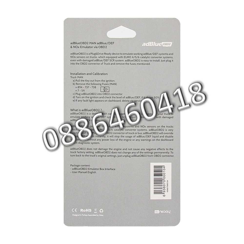 Ad-Blue Емулатор MAN АдБлу AdBlue Euro 4/5 NOX Sensor