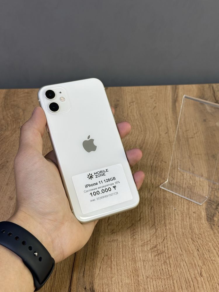 Iphone 11 128 GB | Mobile Zone