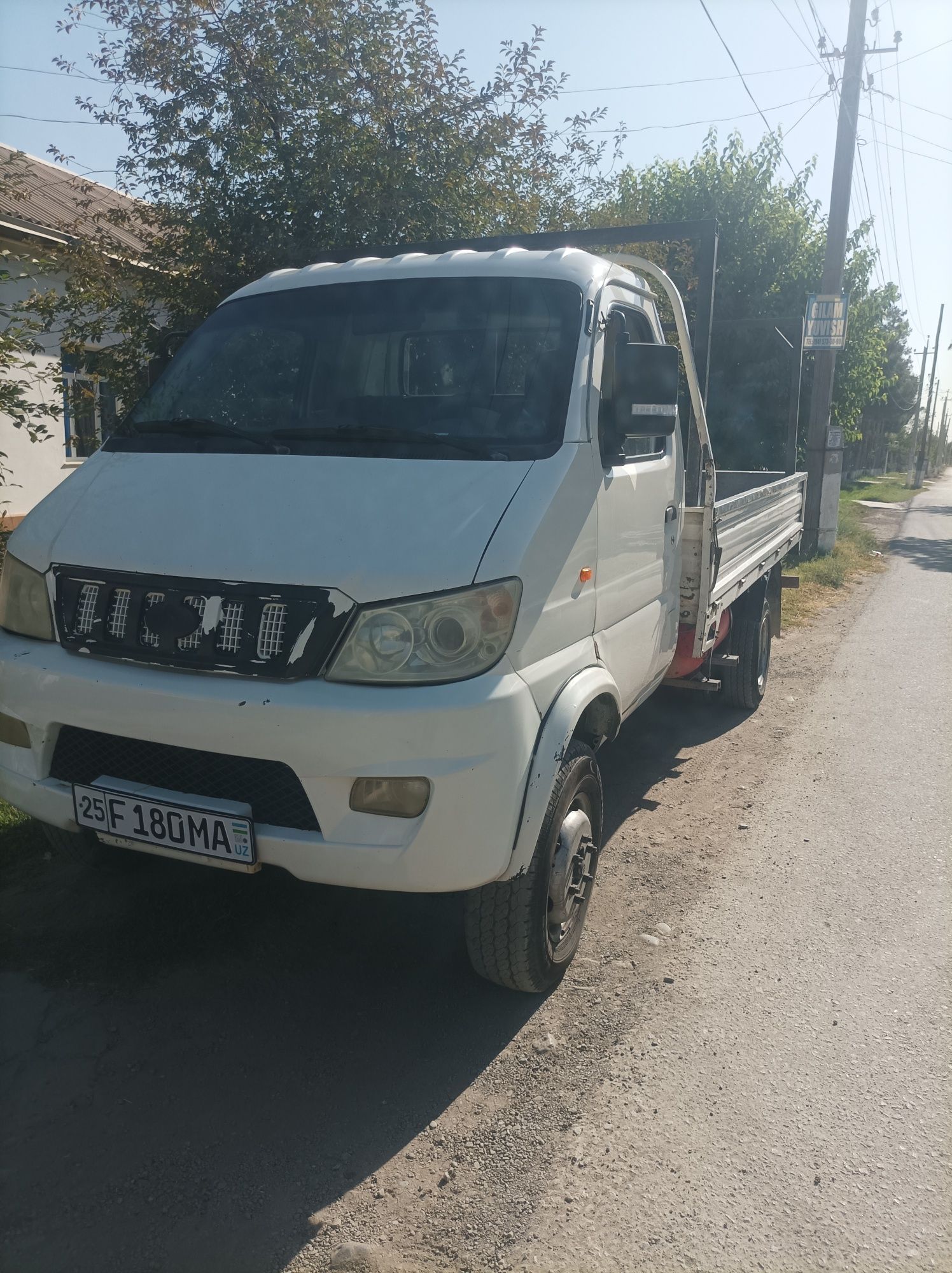 Changan qush balon