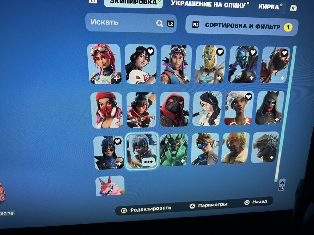 Аккаунт Fortnite с фулл доступом