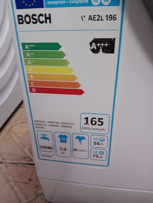 Пералня Бош Bosch Maxx 7 A+++ 7кг 2 години гаранция!