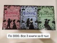 Книги детские и подростковые