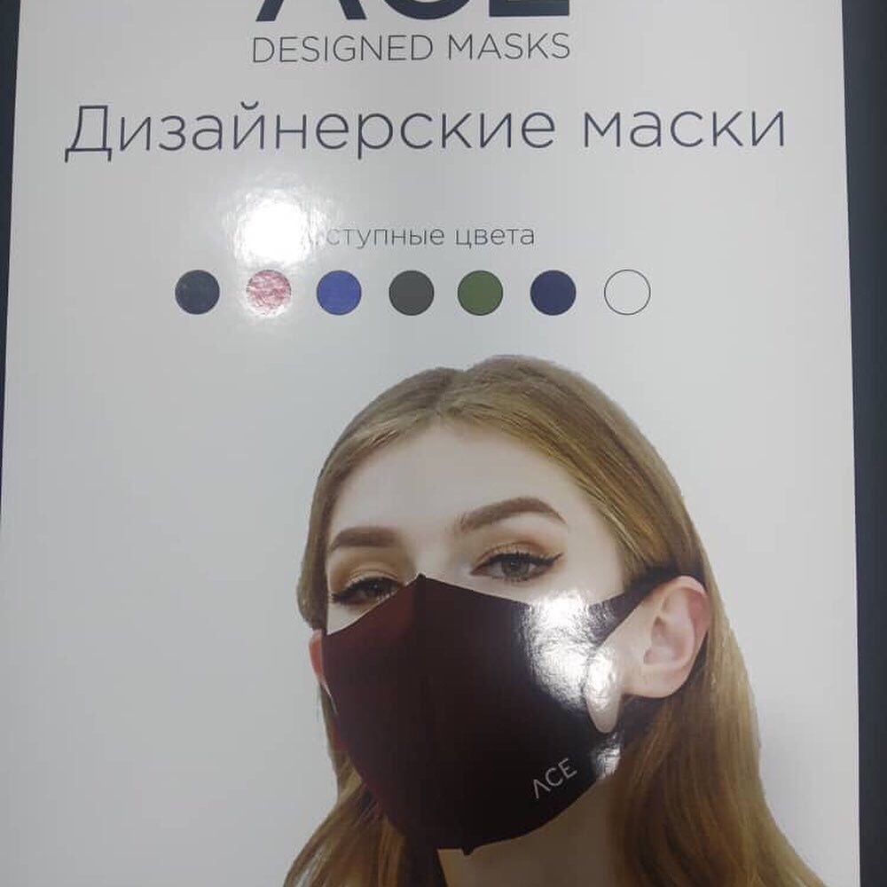 Designed Mask ACE / Дизайнерские маски АСЕ
