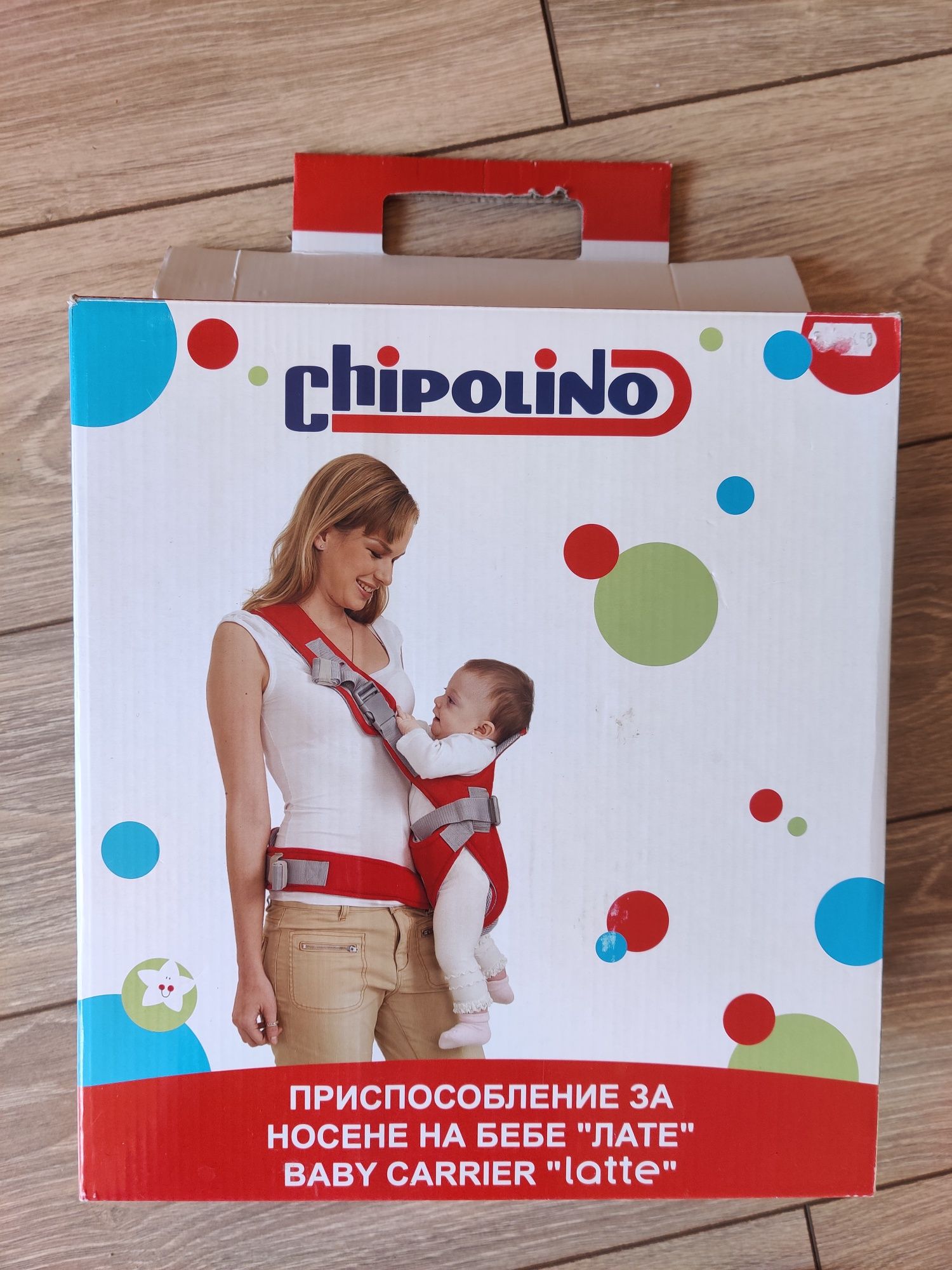 Кенгуру Chipolino