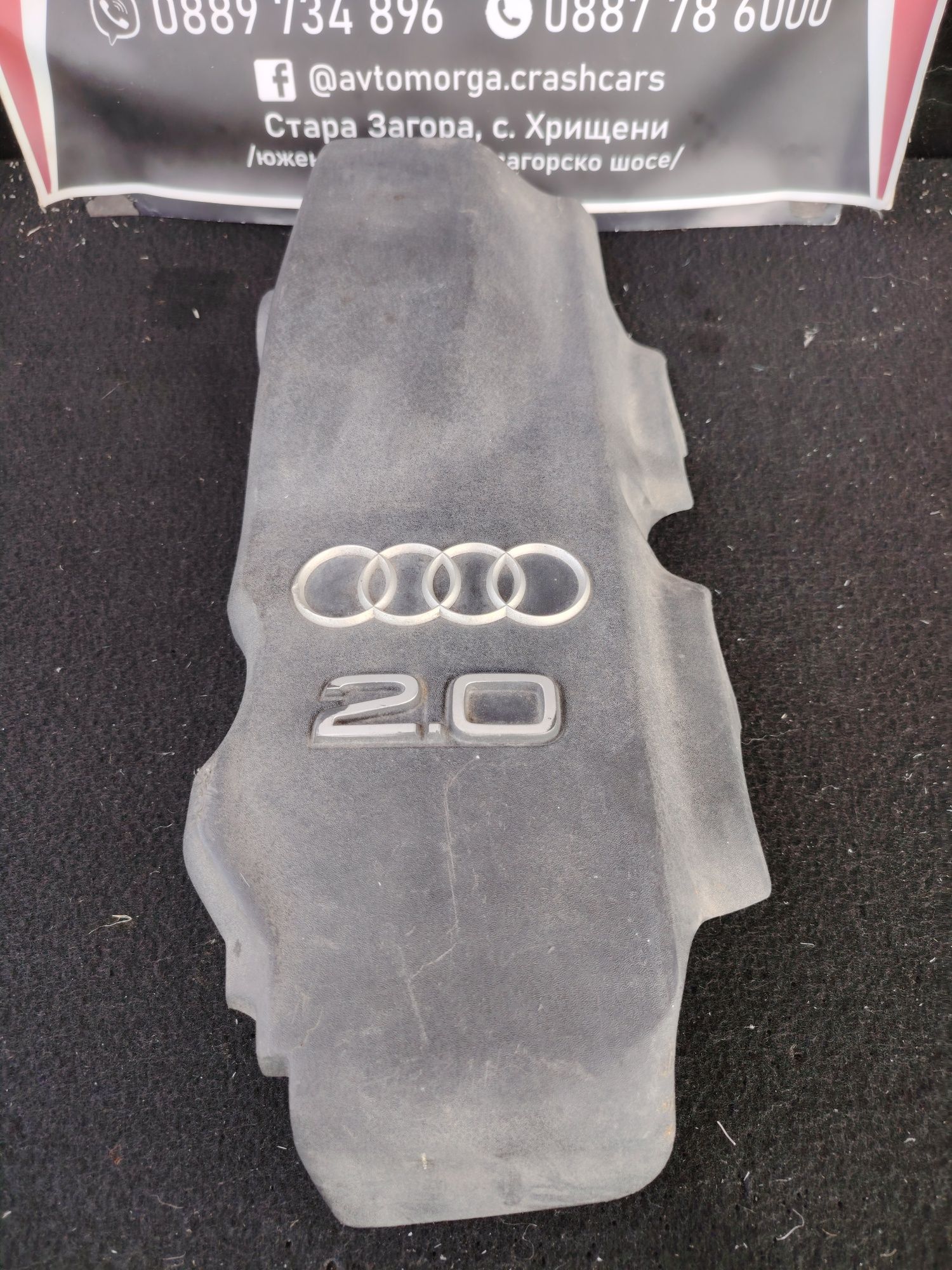 Капак двигател Ауди а4 б6 б7 2.0 бензин АЛТ / Audi A4 B7 B6 ALT