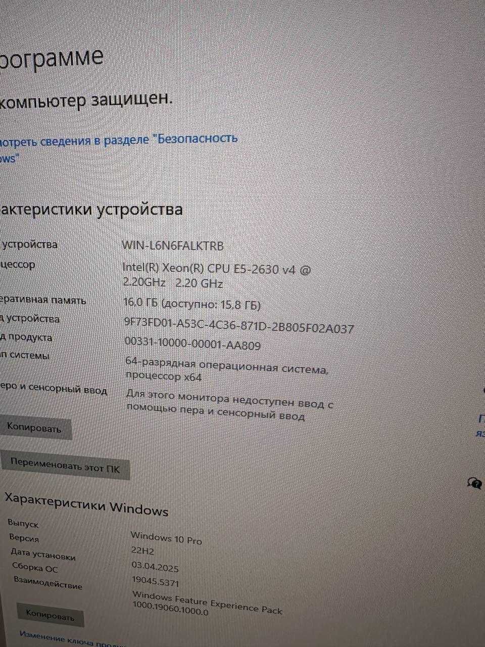 Игровой кейс 20 поточный / RX 580 8gb / DDR4 16gb / 512 Lexar ssd