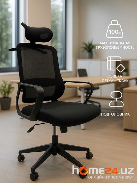 Офисное  кресло PRICH цветные бесплатная  доставка, гарантия РАССРОЧКА