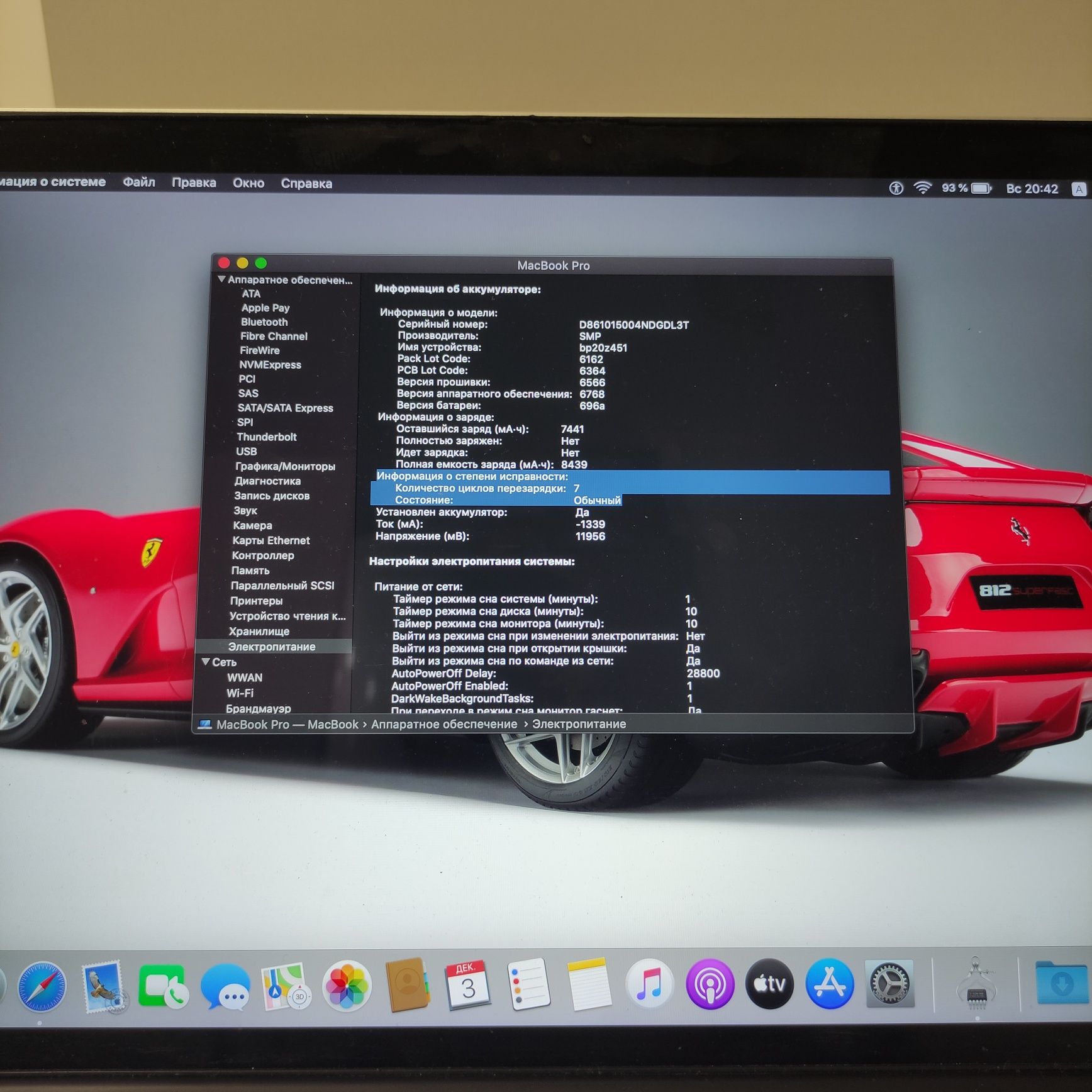 Мощный MacBook Pro 15 Retina Core i7/SSD-256GB/ОЗУ-8ГБ/2014 года