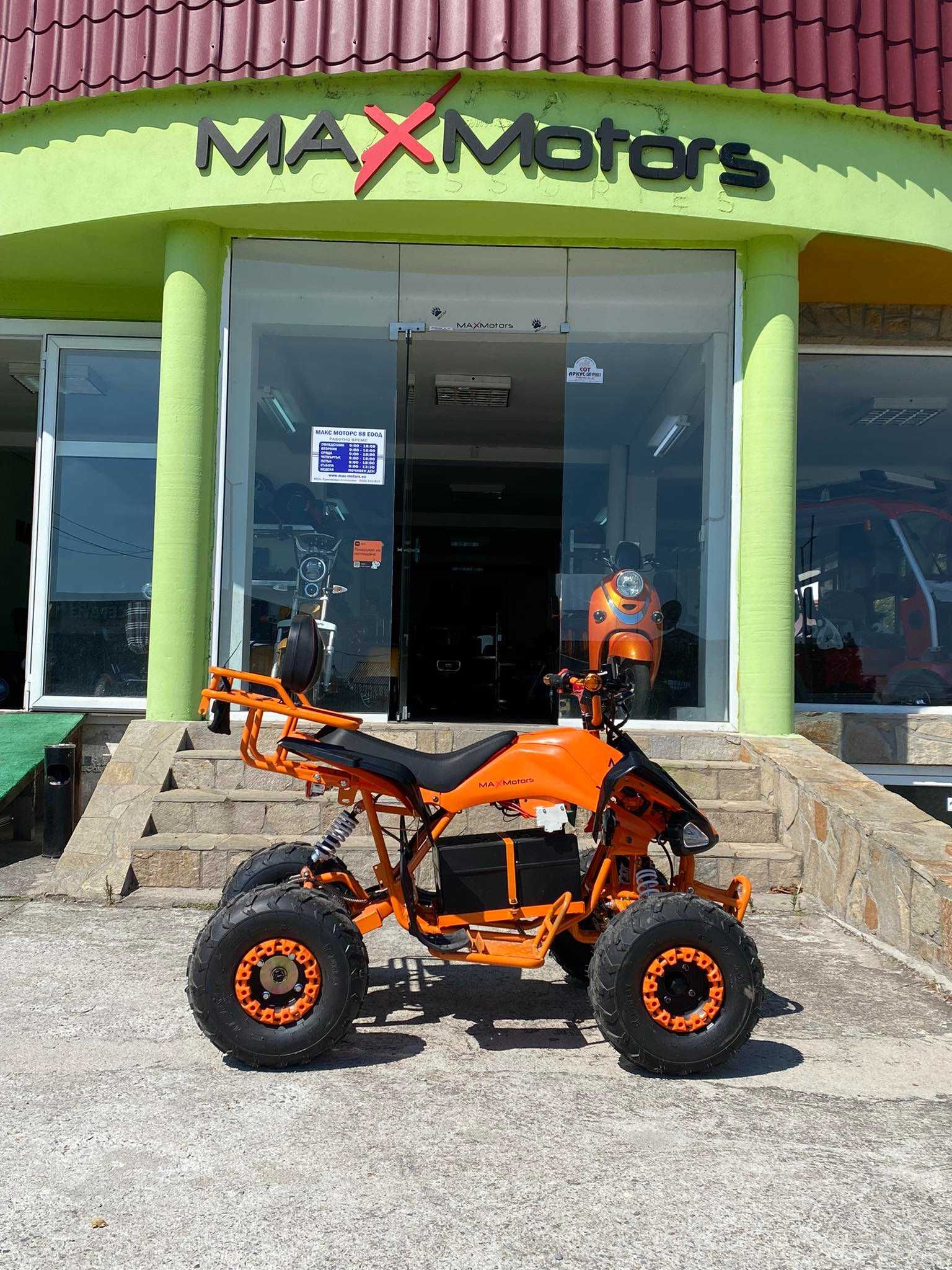 Eлектрическо ATV MaxMotors Falcon SPORT 1500W Orange