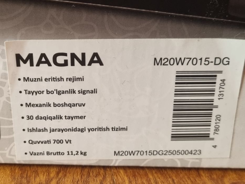 Микровоновка MAGNA магнетрон бренда LG