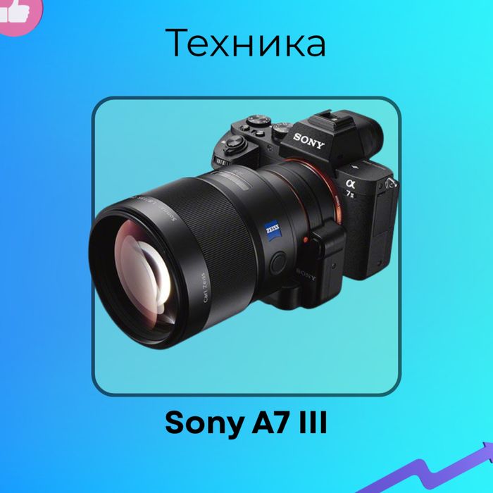 Профессиональные SMM услуги полного цикла