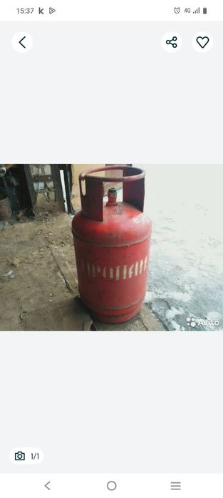 Продам газ баллон,б/ у в рабочем состоянии,с редуктором