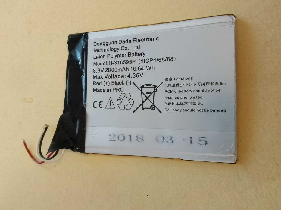 7 работещи батерии за таблети